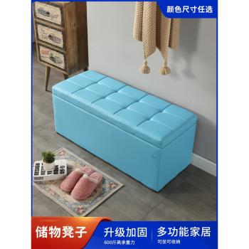 收納凳儲物凳子可坐換鞋櫃凳家用門口長方形服裝店試衣間長沙發凳
