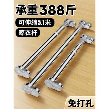 晾衣桿伸縮免打孔陽臺晾衣架神器支撐衣櫃掛曬衣桿衛生間涼衣捍