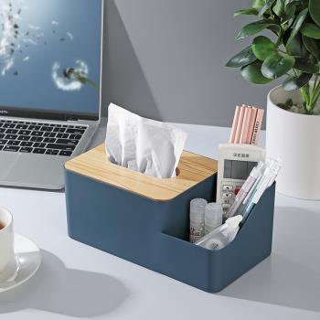 桌面紙巾盒抽紙收納盒家用客廳餐廳茶幾北歐輕奢多功能紙抽盒創意