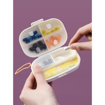 日本迷你小藥盒一周7天便攜式7格分裝大容量密封盒老人藥丸收納盒