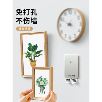 掛畫神器免打孔無痕釘掛鉤專用掛相框婚紗照墻釘畫框固定照片粘鉤