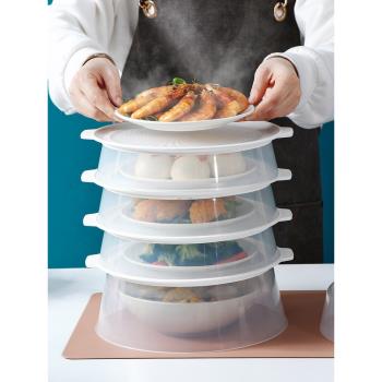 多層透明飯菜保溫菜罩家用可疊加保鮮防塵防蚊蟲餐桌罩剩菜蓋罩