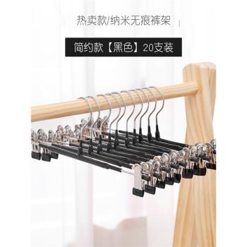 無痕褲架浸塑防滑不銹鋼專用掛褲子衣架家用曬強力收納服裝店褲夾