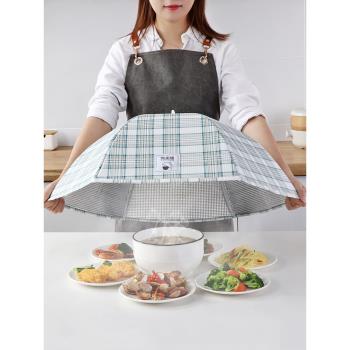 家用蓋菜罩 廚房餐桌可折疊冬季加厚鋁箔飯菜保溫食物罩子防塵罩