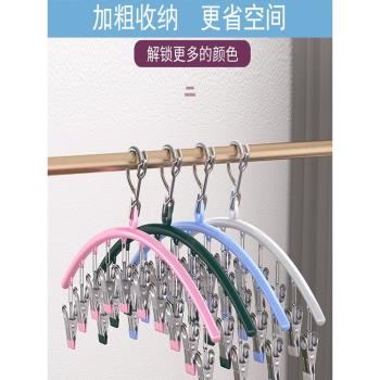 不銹鋼j晾衣架實心多夾子加粗帶夾子衣掛文胸罩掛鉤防風襪晾曬架