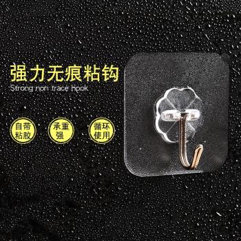 免釘無痕門後創意不粘鉤貼墻壁掛