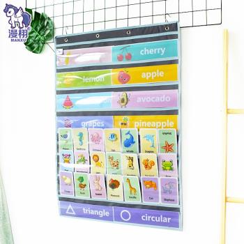 透明飾品珠寶掛袋幼兒園教具識字插卡袋門後收納袋單詞卡袋