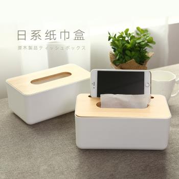日式簡約紙巾盒木蓋多功能桌面收納家用抽紙盒車載紙抽盒卷紙筒