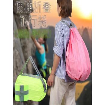 純色超大號褶皺可折疊購物袋橫向便攜收納環保袋尼龍旅行雙肩背包