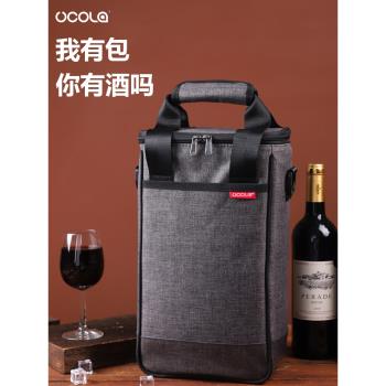 UCOLA紅酒保溫袋冷藏袋鋁箔加厚保冷鮮冰包保溫包手提香檳葡萄酒
