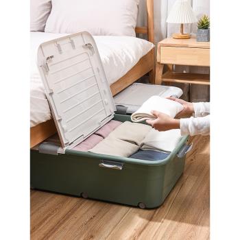 床底收納箱帶輪扁平整理箱矮抽屜式床底下收納神器床下塑料收納盒