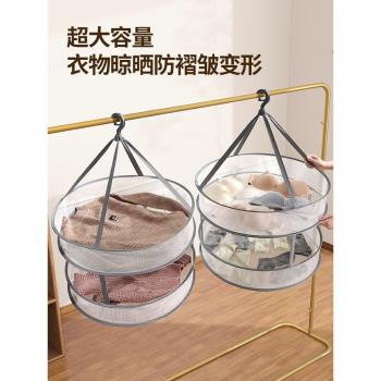 曬毛衣神器晾曬網羊毛衫平鋪晾衣架專用曬菜衣服襪子的網兜曬衣籃