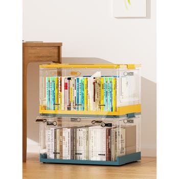 書本收納箱透明可折疊塑料書箱學生教室整理箱儲物箱裝書籍收納盒