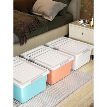 床底收納箱帶輪扁平整理箱抽屜式家用被子衣服儲物神器床下收納盒