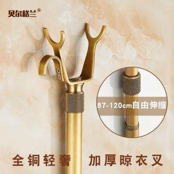 可伸縮撐衣桿家用全銅衣服叉晾衣桿陽臺宿舍衣叉加長挑衣桿