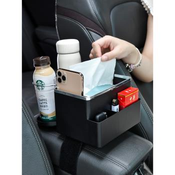車載扶手箱收納盒創意紙巾盒高級感汽車內裝飾用品大全儲物置物架