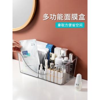 優思居多功能桌面化妝品面膜收納盒家用衛生間梳妝臺護膚品置物架
