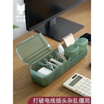 桌面多功能手機充電器收納盒家用數據線有線藍牙耳機便攜隨身盒子