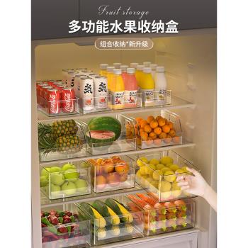 蔬菜整理收納筐冷藏儲物盒冰箱