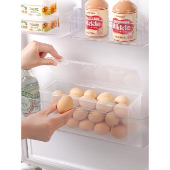 家用冰箱側門收納神器雞蛋收納盒廚房雞蛋托架大容量食物保鮮盒子