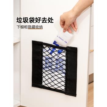 垃圾袋收納神器廚房櫃門壁掛式塑膠購物掛袋網兜大容量門後儲物袋