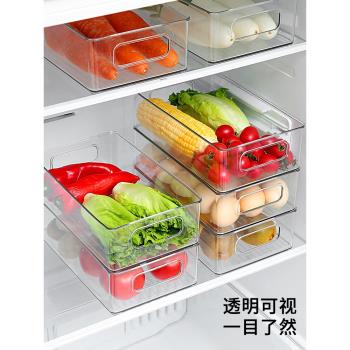 冰箱收納盒食品級廚房食物蔬菜保鮮盒冷凍專用餃子水果雞蛋儲物盒