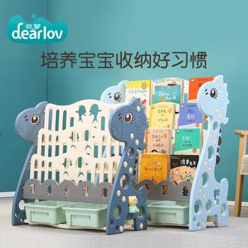 兒童書架繪本架家用落地寶寶玩具收納架一體幼兒園塑料卡通三四層