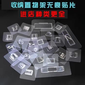 馬桶刷貼片各種免打孔子母扣浴室廚房防水多功能無痕子母卡扣壁掛