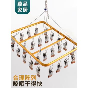 多夾子襪子架鋁合金晾衣架家用陽臺涼襪子神器防風襪夾不銹鋼襪架