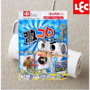 日本lec可撕式地板清潔刷除毛滾筒吸頭發沾灰塵粘毛器衣服替換裝