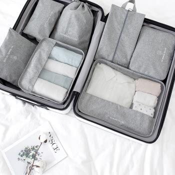 牛津布旅行收納袋7件套 出差行李箱分裝防水袋內衣整理便攜套裝新