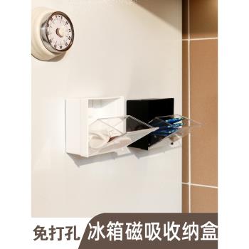 日式磁吸式收納盒家用冰箱貼收納架壁掛小物儲物盒磁石置物架