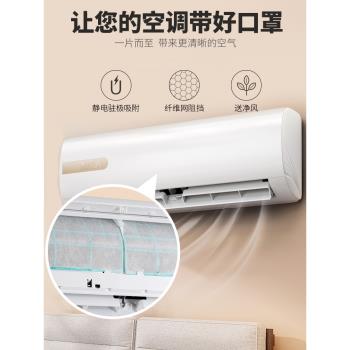 日本家用空調過濾網出風口空氣凈化隔層過濾紙冷氣機通用防塵網棉
