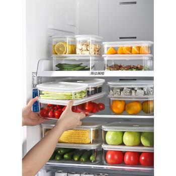 食物收納盒 帶蓋密封透明塑料水果保鮮盒廚房冰箱專用冷凍儲物盒