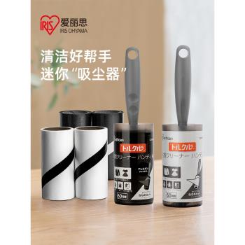 愛麗思粘毛器可撕式滾筒氈滾刷除貓狗毛衣服去黏毛刷卷紙神器
