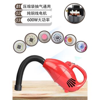 真空壓縮袋電動抽氣泵600瓦超大功率電泵抽氣機抽氣泵通用電動泵