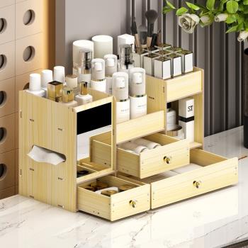 化妝品收納盒桌面大容量帶鏡子一體護膚品置物架抽屜式梳妝臺神器