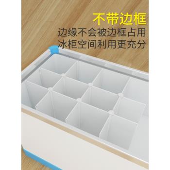 冰櫃分類收納整理架冰淇淋丸子分隔擋板冷櫃隔斷51.5分割欄置物架