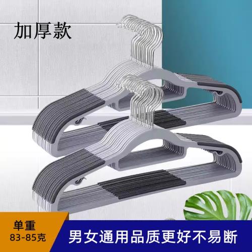 干濕無痕雙位男女防滑衣架塑料家用衣撐架子晾衣架掛衣家用