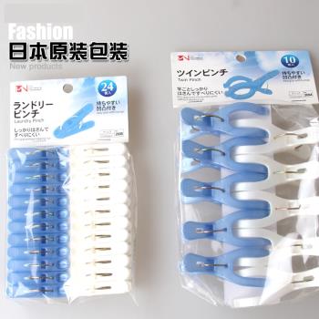 固定衣夾衣服夾晾衣夾晾曬夾晾衣夾子被子防風衣架曬衣夾塑膠夾子