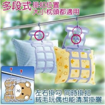 日本枕頭夾玩具娃娃收納夾曬枕架枕心晾曬架抱枕曬架掛鉤衣架玩具