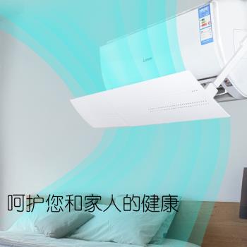 空調擋風板月子嬰幼兒防直吹導風罩出風口擋板遮風板掛機防風檔板