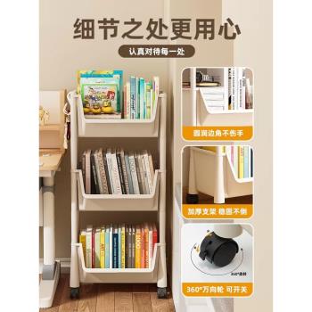 可移動書架多層置物架兒童玩具收納架家用小推車帶輪簡易書柜