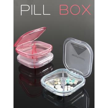 藥盒便攜女分裝小藥盒一周7天旅行隨身裝藥密封式藥丸品收納盒子