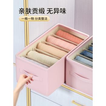 衣服褲子收納箱家用分格整理箱可折疊收納盒衣櫃收納分層神器