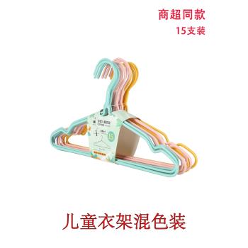 兒童嬰兒衣架防滑家用小孩大童中童衣服架掛衣衣撐31.吊帶衣掛