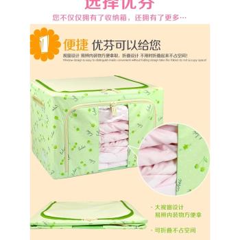 整理盒帆布收納箱帶蓋拉鏈儲物筐