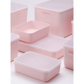 日式珊瑚粉化妝品桌面收納盒防塵塑料帶蓋護膚品整理盒衣物收納箱