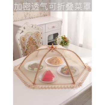 可折疊蓋菜罩餐桌飯菜罩遮菜防塵罩剩菜食物罩家用新款2024飯桌蓋