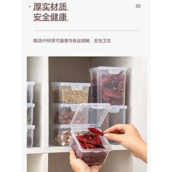 香料收納盒廚房分格抽屜大料調味料干貨茶葉密封儲物罐食品保鮮盒